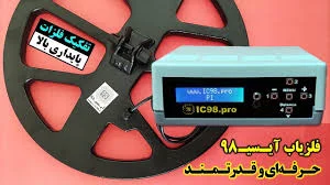 ابزار الات