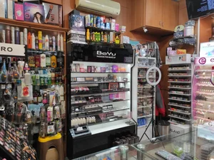 فروشگاه آرایشی ژانت 3