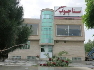 سناچوب