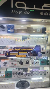 Digitalex Internet cafe