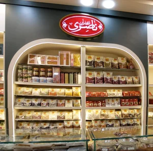 زعفران حاج محمدتقی ناصری 4