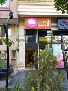 کافه ژوزک 3