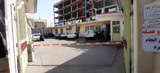 درمانگاه حضرت ولیعصر