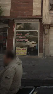 قفل و شیشه اتومبیل امیر