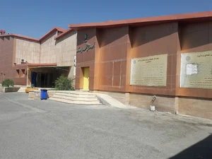 استخر شهدای وردآورد