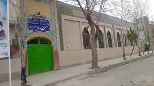 Imam Zaman Mosque