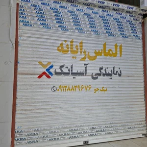 نمایندگی مرکزی فروش اینترنت آسیاتک در قزوین 2
