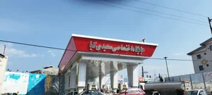 پمپ بنزین سعیدی کیا 2