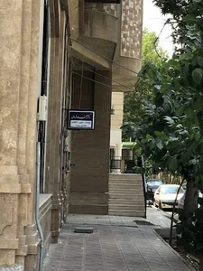 مرکز لیزر الی(دکتر فرهاد فروحی )