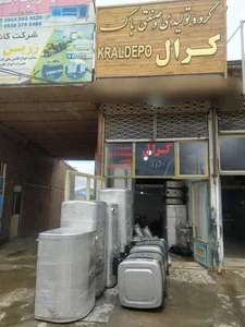 تولیدی باک آلومینیومی کرال دپو 2