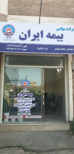 Parsipost_Roudsar(پارسی پست)