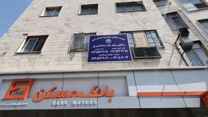 دفتر وکالت هوشنگ پیرمحمدی 3