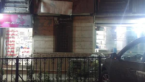 داروخانه دکتر اخوان سلامت