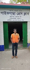 পাইকগাছা প্রেসক্লাব