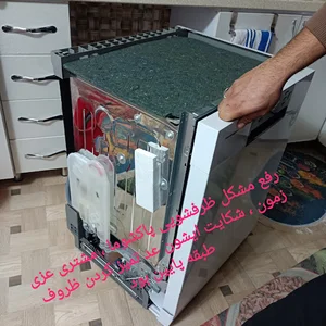 نمایندگی بوش