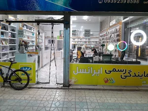 موبایل آبی