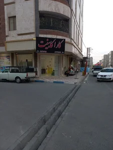 کارا کابینت