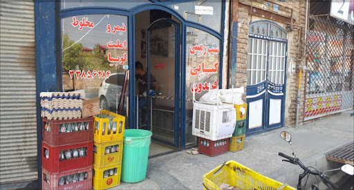 غذاخوری فریدون