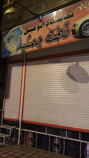 نمایشگاه اتومبیل دلیجان