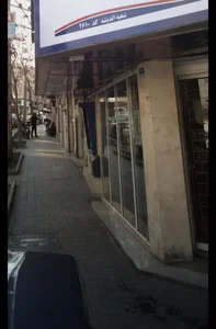 بانک صادرات  اندیشه (2610) 4