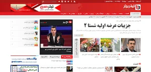 پایگاه خبری تیتربرتر