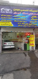 دیاگ تنظیم موتور هانی(ماشین)