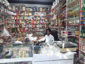 عطاری شفاء