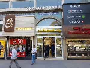 بازار قسطنطنیه