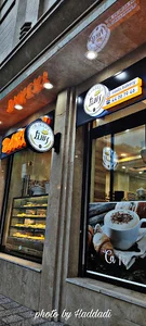 Rasta Bakery