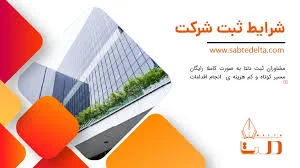 دفتر پیشخوان خدمات دولت