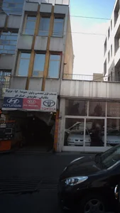 خدمات فوق تخصصی وثوق