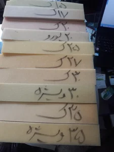 ابزار مبل اسدی 2