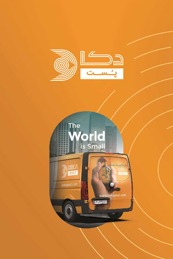 دکاپست لردگان