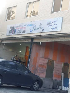 خدمات خودرویی ملل کارواش 3