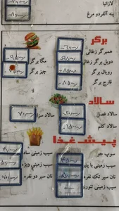 فست فود دلمون 3