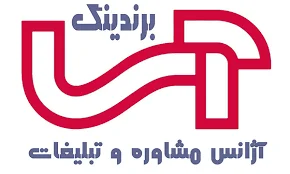 کانون آگهی و تبلیغات الماس شهر(دفتر مرکزی)