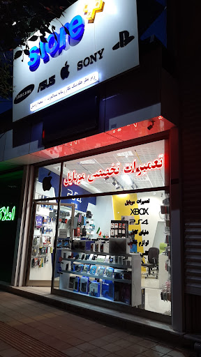 Plus store