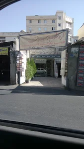 فروشگاه پارسیان