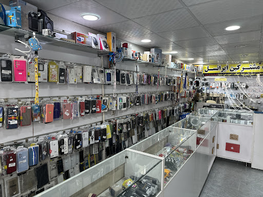 pers mobile