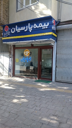 بیمه پارسیان(شیرمحمدزاده)