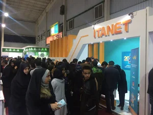 شرکت سپهر جهان نما