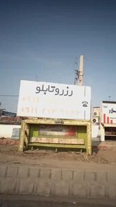 مجتمع پزشکی سلامت 3