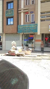 کاشی و سرامیک و آجرنما فیروزه