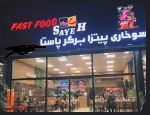 تهران پردیس