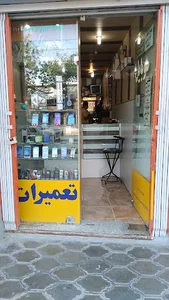 Saeed