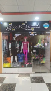 شهربازی مجتمع نگین لار