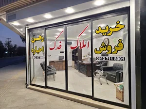 فدک