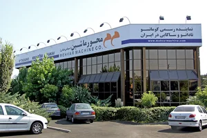 شرکت محورماشین