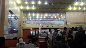 کارگزاری تامین اجتماعی دزفول(جهازی)