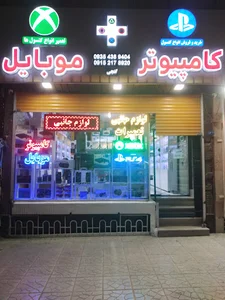 لوازم جانبی کامپیوتر و موبایل آرسس